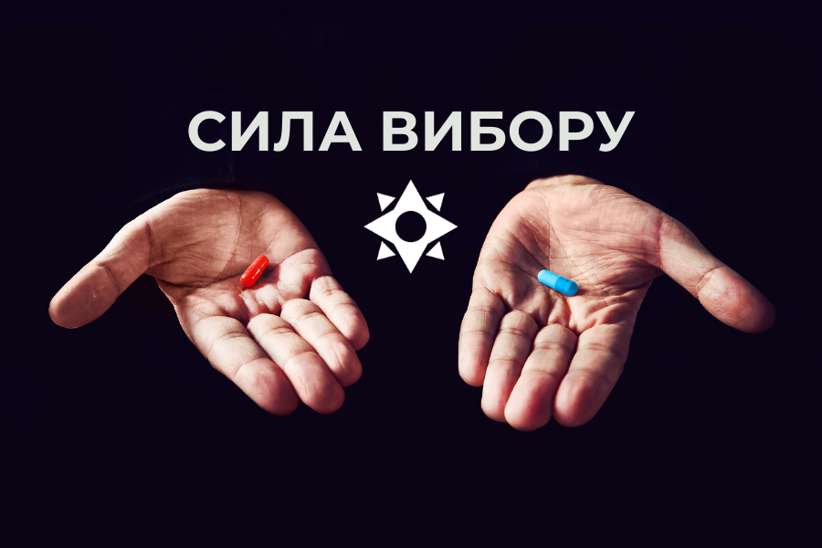 Дві руки з червоною та синьою пігулками, напис «Сила вибору» — обкладинка статті про SMART Recovery.